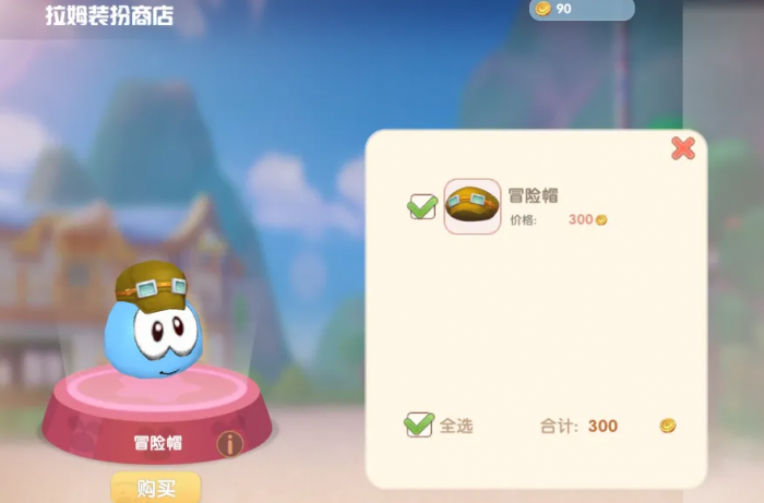 摩尔庄园的小探险帽怎么获得2