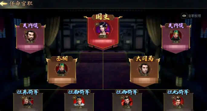 三国志战略版首次建国有什么好处2