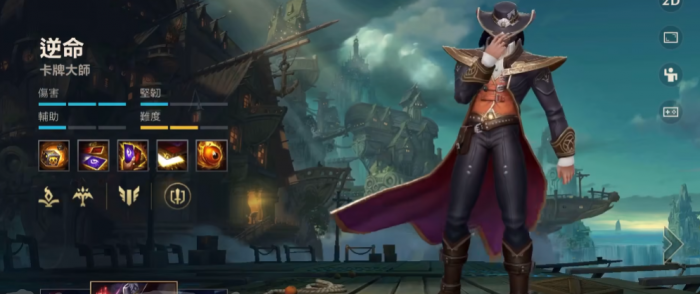 英雄联盟手游卡牌带什么技能1