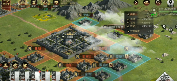 率土之滨应该怎么建城1