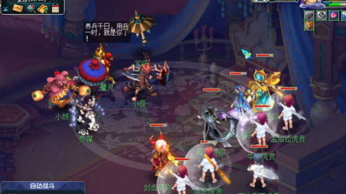 梦幻西游高必杀带什么套装好2