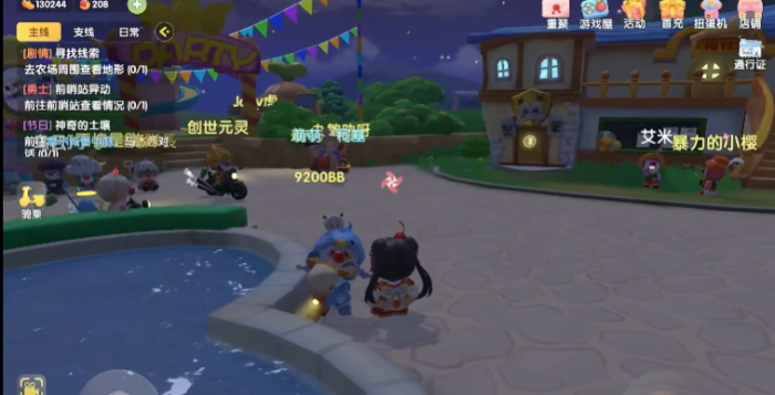 摩尔庄园载具飞机怎么获得1