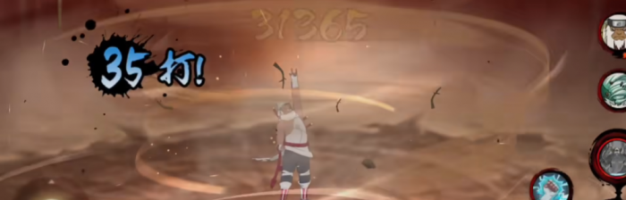 火影忍者怎么选奇拉比2