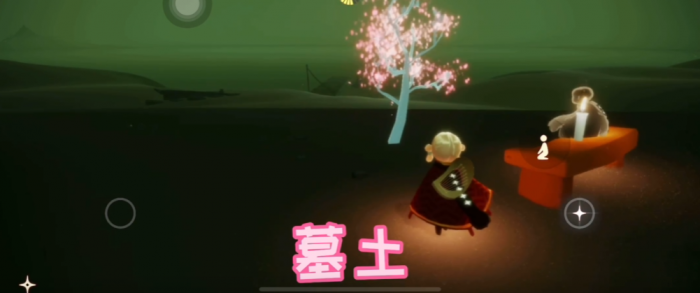 光遇樱花树怎么掉烛光2