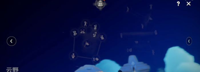 光遇圣岛季翼怎么换3