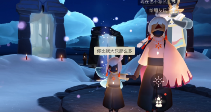 光遇怎么获得永久的无翼矮人3