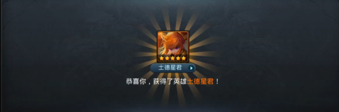 乱斗西游2木德星君怎么连招1