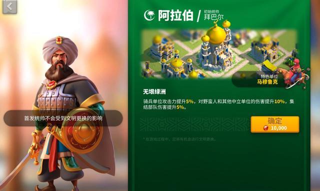 万国觉醒转文明兵种怎么转换2