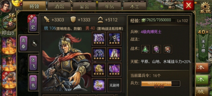 攻城掠地的刺客副本怎么过1