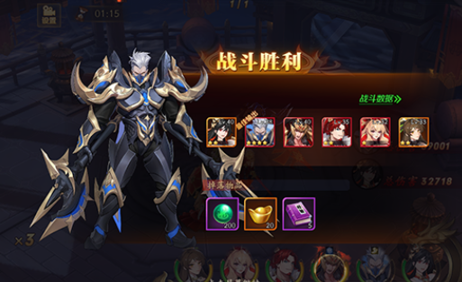 放开那三国3如何挂机1