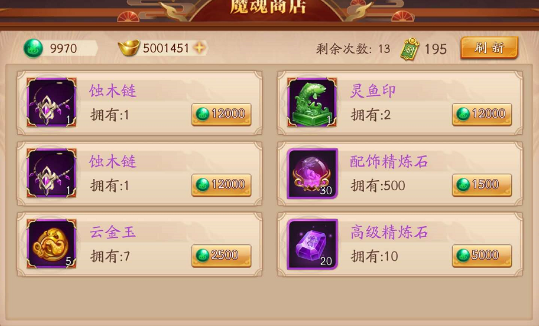 放开那三国3如何挂机3