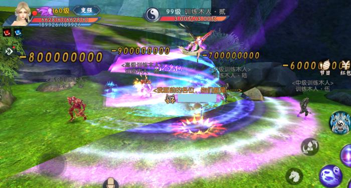 诛仙手游鬼道如何加技能点2