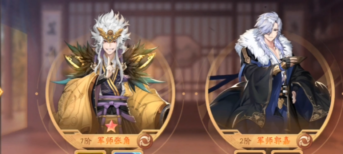 少年三国志2郭嘉如何获得3