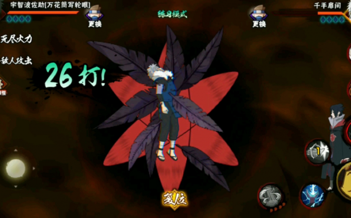 火影忍者里面怎么把鹰佐玩好3