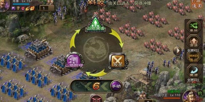 攻城掠地105后怎么升级3