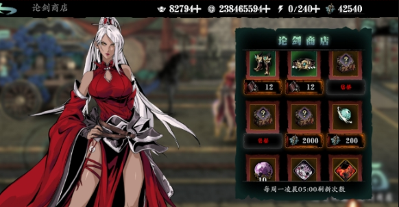 影之刃3石窟终点如何开启1