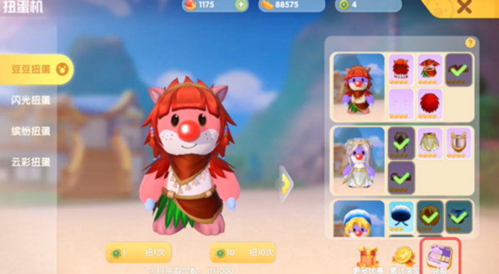 摩尔庄园红鼻灯牌怎么获得2