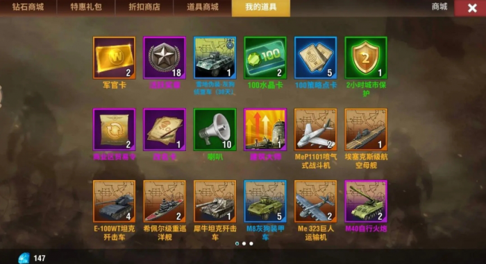 二战风云2传说之匙怎么用2