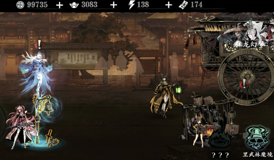 影之刃3镖神怎么拿1