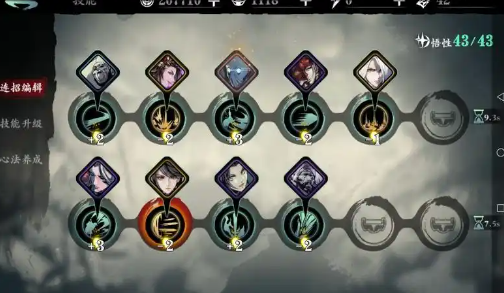 影之刃3镖神怎么拿3