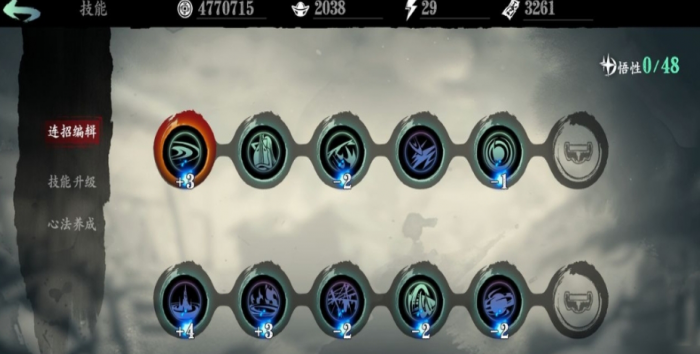 影之刃3弦女技能怎么放1