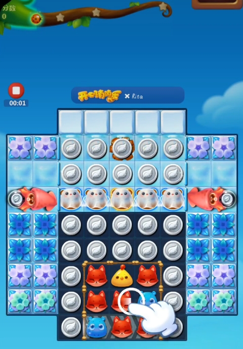 开心消消乐2309关怎么过1