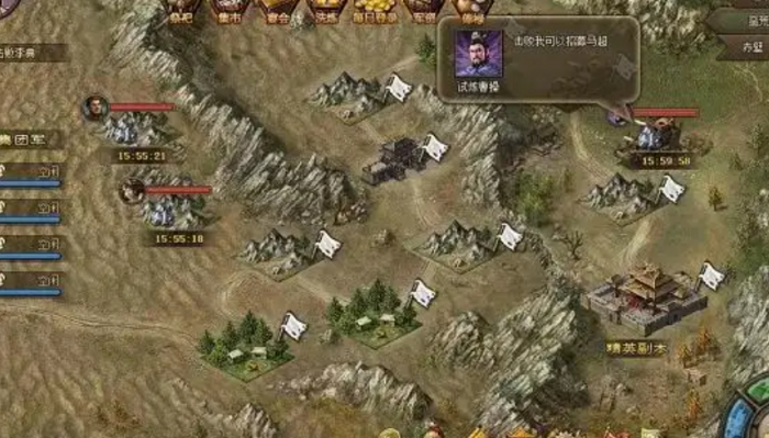 攻城掠地刘备大招怎么打2