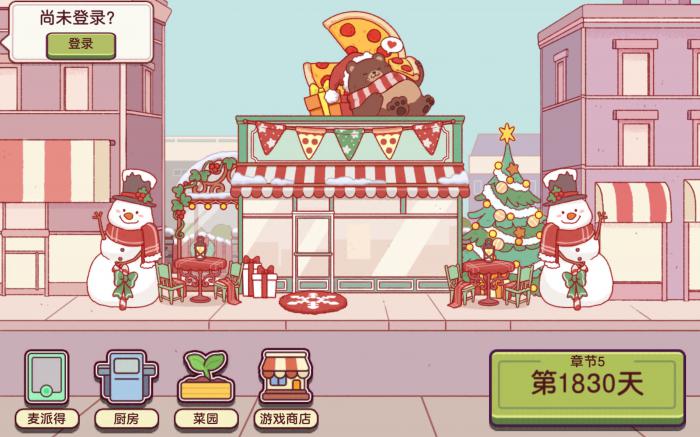 从面团揉制到钻石焦虑1