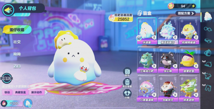 蛋仔派对评测：Q萌潮玩派对4