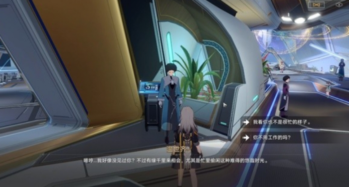 崩坏星穹铁道空间怪谈任务怎么完成2