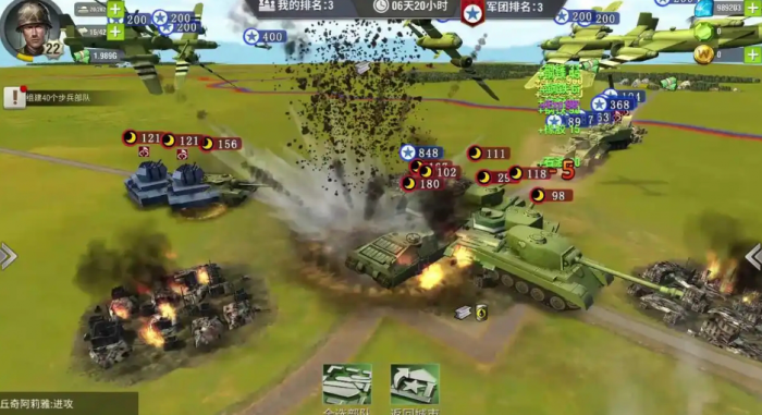 二战风云2两个旅打鹰怎么打2