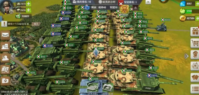 二战风云2两个旅打鹰怎么打3