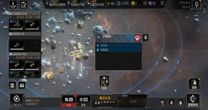 无尽的拉格朗日动员令怎么拿1