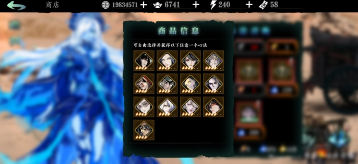 影之刃传说刻印怎么获得2