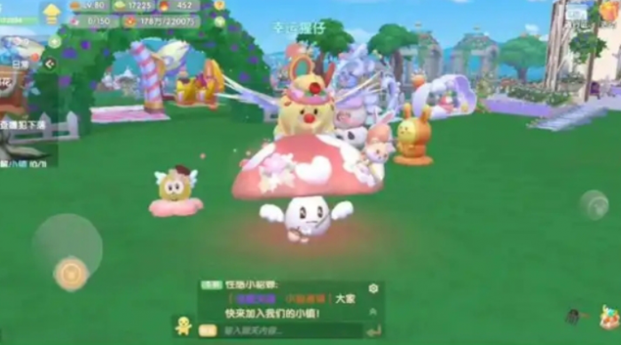 摩尔庄园装扮怎么漂浮2