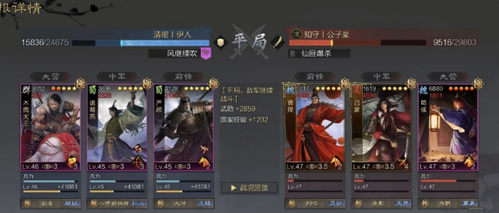 率土之滨的诸葛亮怎么获得1