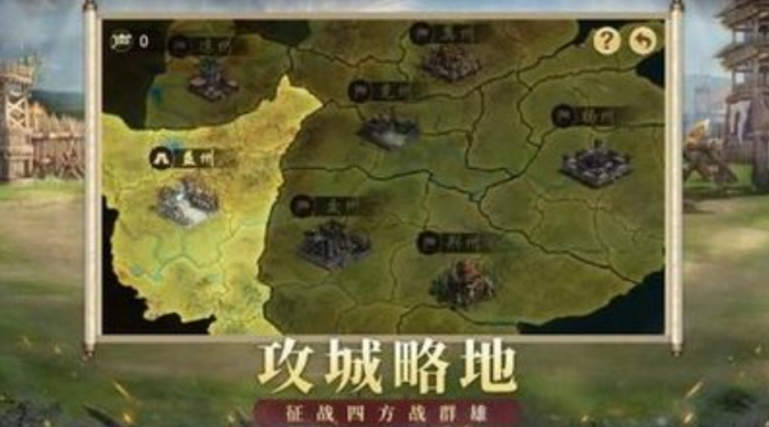 攻城掠地开御宝要怎么做3