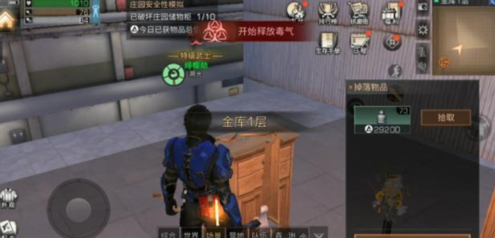 明日之后重启灯塔怎么做2