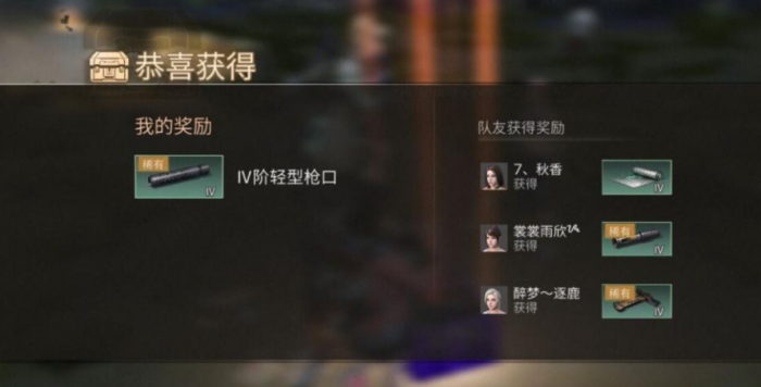 明日之后负重犬怎么增加格子1