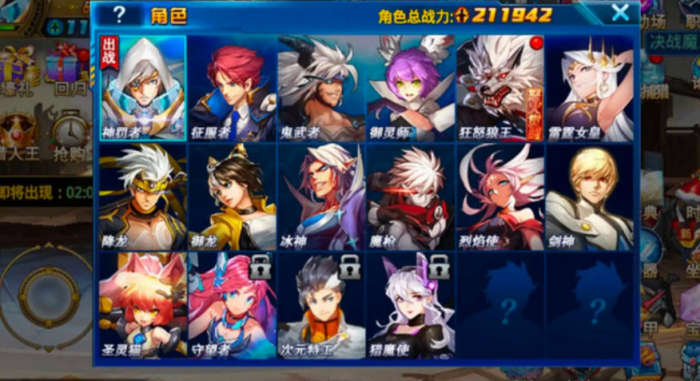 时空猎人无双出击怎么过2