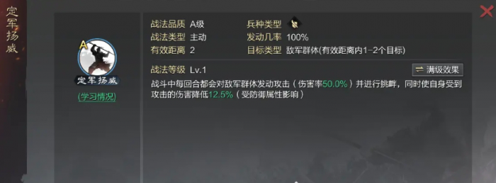 率土之滨刚开始五星怎么搭配3