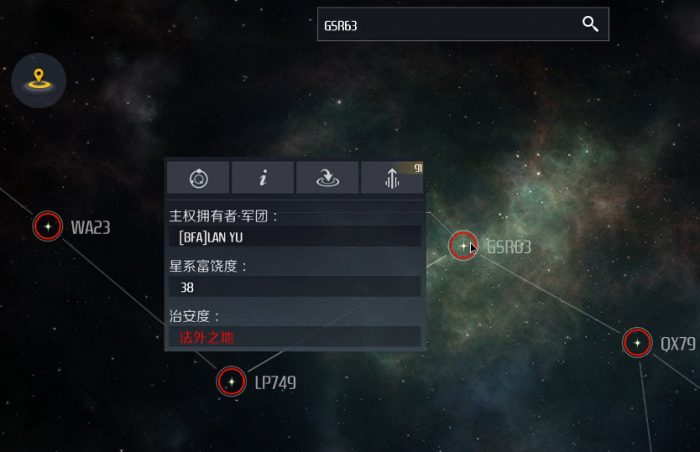第二银河怎么换空间站2