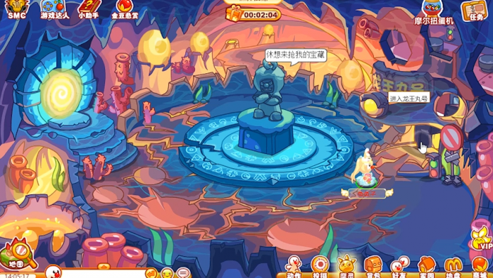 摩尔庄园海底公园怎么去2