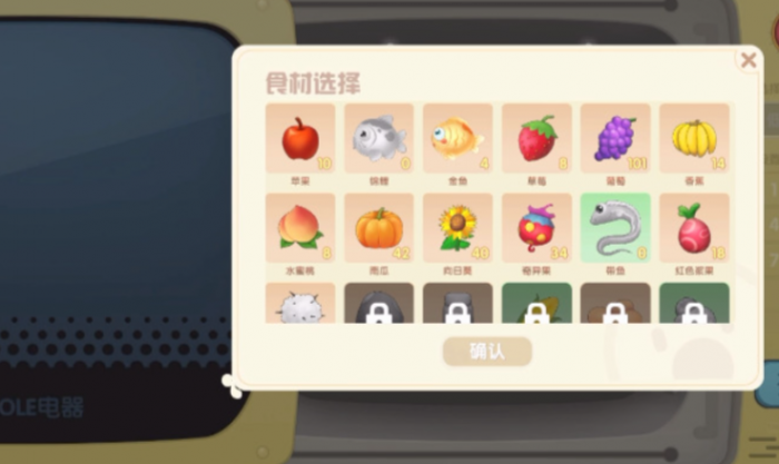 摩尔庄园怎么放三个食材1