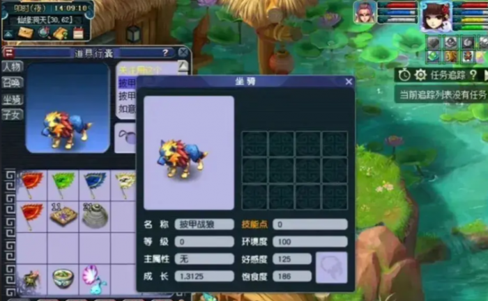 梦幻西游坐骑怎么刷出来的1