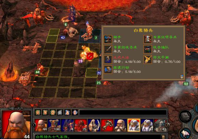 英雄无敌5矮人符文怎么用1