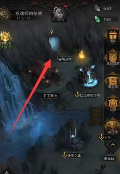 地下城堡3妖精的羽毛如何弄1