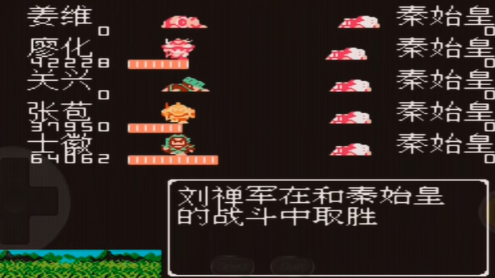 吞食天地刘禅传怎么玩3