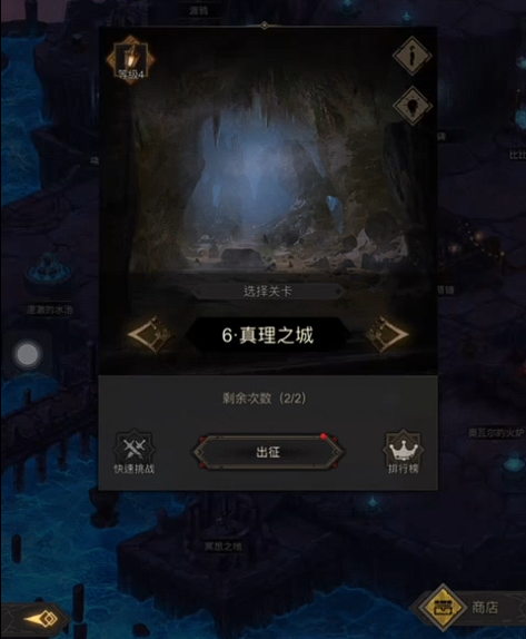 地下城堡3禁之法印怎么获得1