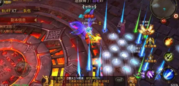 全民奇迹4转后怎么升级快2